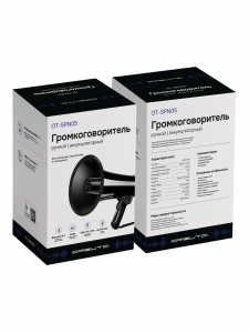Орбита OT-SPN05 Громкоговоритель ручной с сиреной и записью